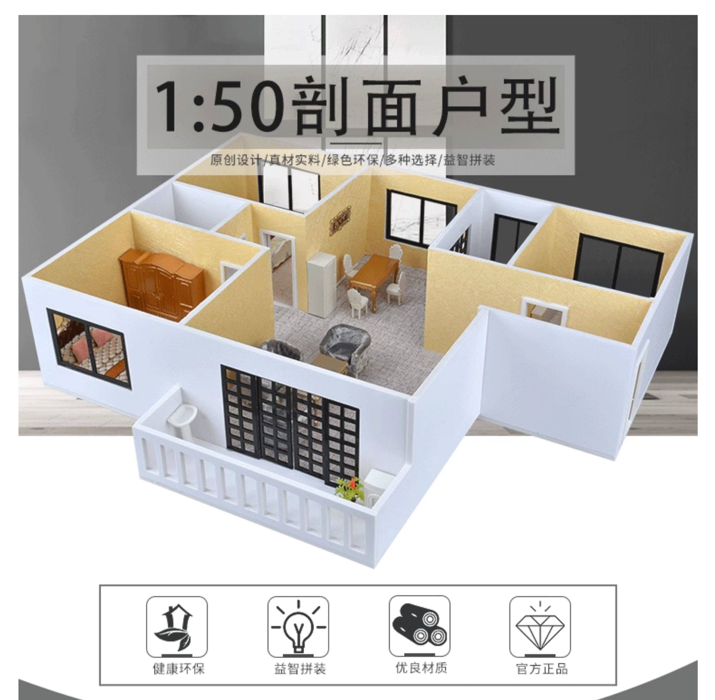 1:50 스케일 모래 테이블 디오라마 인테리어 디자인  - Interior Design Co 리뷰 및 가격